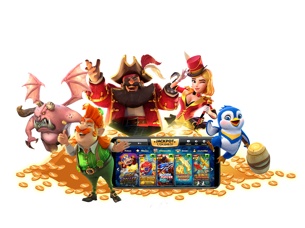 4KINGเกม